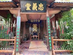 -红石寨旅游度假区