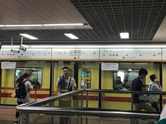 -公园前(地铁站)