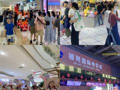 -新汇大融城