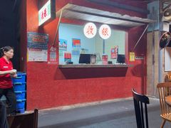 -长沙文和友(海信广场店)
