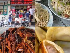 -光明邨大酒家(淮海路店)