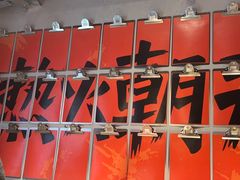 -热火朝天鲜切牛肉火锅(南强街巷店)