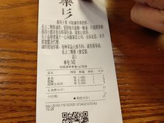 账单-乐乐姐超级土豆(中关村5号店)