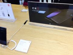 -小米之家(渝中龙湖时代天街店)