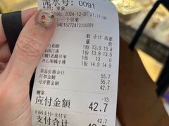-One Bagel·一个贝果(悠唐店)