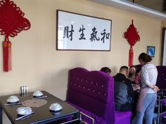 -蒙星月涮肚火锅城(宏运家园店)