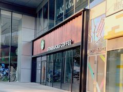 -星巴克臻选(北京富力家园店)