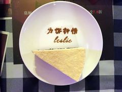 提拉米苏-为你钟情咖啡馆(春熙路太古里步行街店)