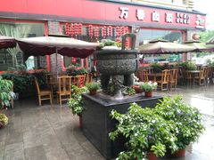 -老鼎万春卤菜(五代传承创始老店)