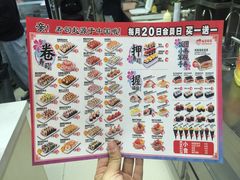 菜单-N多寿司(西湖道店)