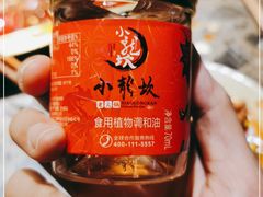 -小龙坎火锅(双林店)