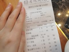 -老码头火锅(骡马市店)