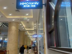 -海马体照相馆(上海月星环球港店)