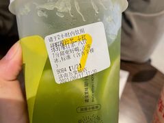 -7分甜(万象城店)