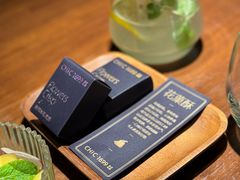 -CHIC1699远洋私厨