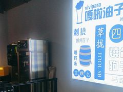 -四禧精酿烧烤串吧(大明湖店)