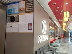 -海底捞火锅(长宁路龙之梦店)