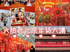 -中国农业博物馆