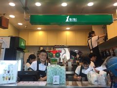 门面-1点点(国贸店)