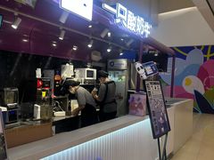 -一只酸奶牛(曲江龙湖星悦荟店)