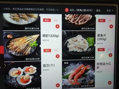 菜单-海底捞火锅(团结桥店)