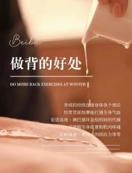 -悦瑢港湾科技美肤芳疗美容