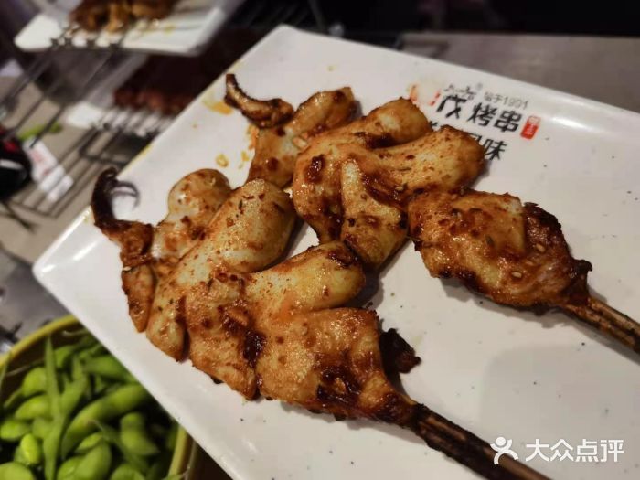 丰茂烤串(建设街店)图片