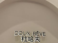-杜哈夫DOUX RÊVE·生日蛋糕(日月光店)