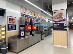 -山姆餐吧(山姆会员商店店)