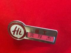 -海底捞火锅(贵和购物中心店.原鲁能城店)