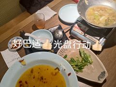 -肖四女乐山跷脚牛肉(滨江天街店)