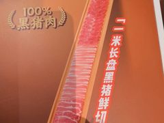 -海底捞火锅(万达广场店)