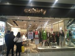 -ochirly(荟聚购物中心西红门店)