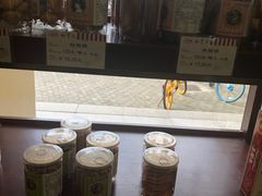 -红宝石·鲜奶小方·海派西点房(金杨店)