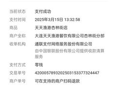 -天天渔港(杏林街店)