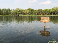 -尚贤河湿地