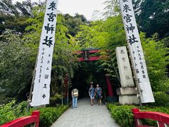 -来宫神社