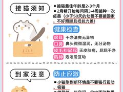 -FAELING PETS美天灵宠物(合生汇店)