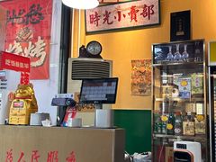 -蜀川川破店·江湖菜·烧烤(北京首店)