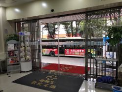 -痘博士广州·全国连锁祛痘机构