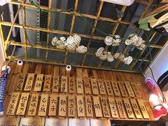 -豊 胜手丼