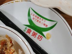 -南记食粥坊·宵夜大排档(莲花总店)