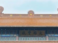 -高旻寺