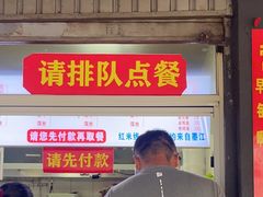 -啊墨江牛烂烀米线