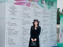 -天津万象城
