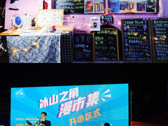 -海尔世界家电博物馆