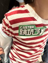 -CASTER