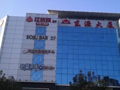 -必胜客(五道口店)
