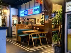 -沼津港日本料理·寿喜烧·烧鸟(新世界大丸百货店)