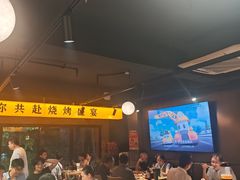 -记忆串城·东北烧烤·小龙虾·大型团建(南油店)